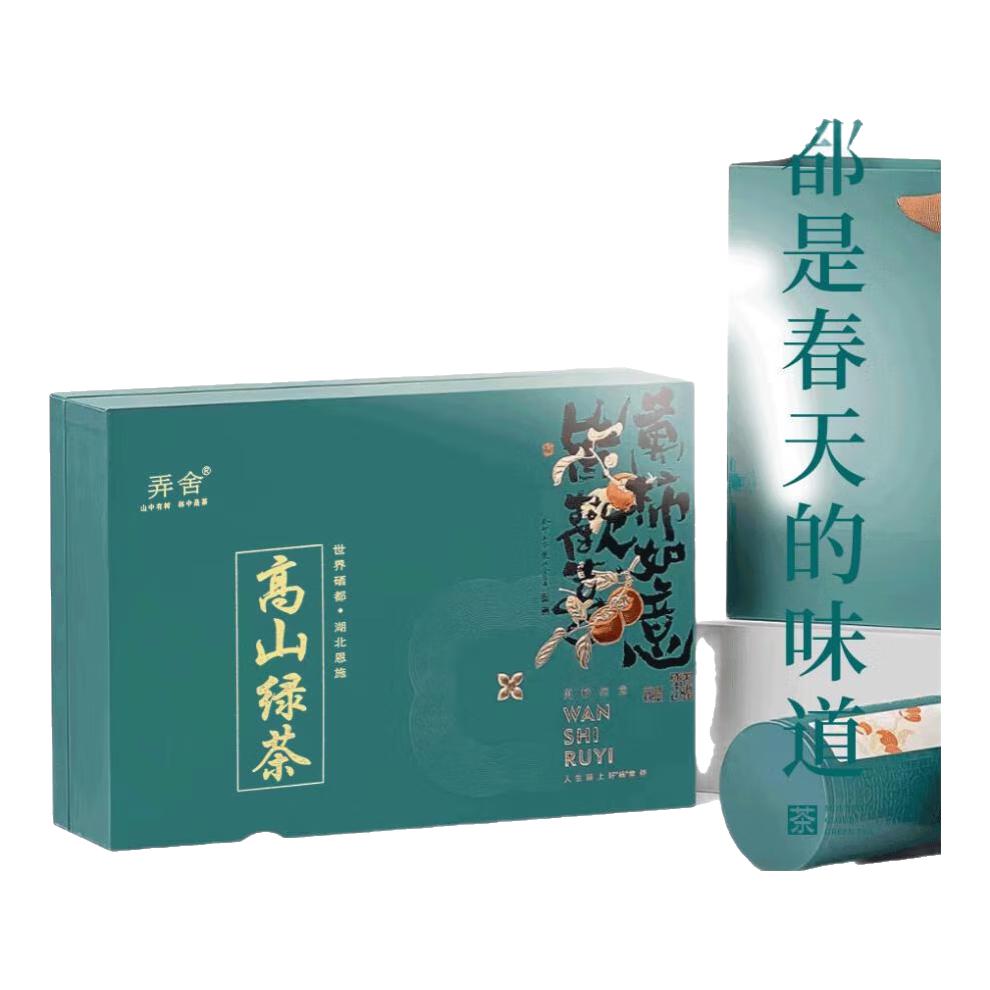 弄舍绿茶 2025新茶  明前恩施高山春茶硒茶 浓香型炒青茶叶礼盒200g