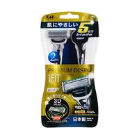 貝印ifit系列 创新智能型刀头 剃须刀刮胡刀5层刃 防水可旋转头（2把装）