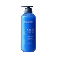  Spes/诗裴丝 玻尿酸 控油洗发水  750ml