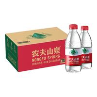 农夫山泉 饮用水 饮用天然水380ml*24瓶 整箱装 3箱装
