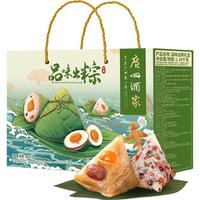 广州酒家 品味出粽礼盒 1.24kg（5味10粽+4咸鸭蛋）
