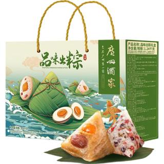今日必买：广州酒家 品味出粽礼盒1.24kg 5味10粽4鸭蛋