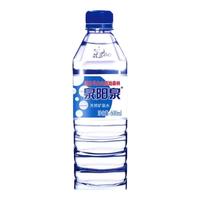 泉阳泉(QUANYANGQUAN)长白山天然矿泉水小瓶装饮用水600ml*24瓶 600ml*24*4箱
