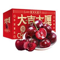 鲁禧海岸樱桃水果 山东大樱桃 国产车厘子新鲜水果 时令水果 酸甜可口 4斤(净重) 带箱5斤装 中果-果径22-26mm