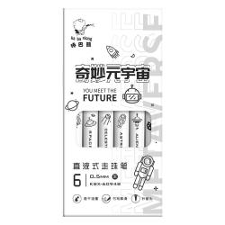 咔巴熊 元宇宙直液式走珠笔考试刷题笔0.5速干签字笔全针管中性笔ins日系黑笔商务办公水笔