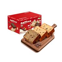 玩铁猩猩西梅牛乳厚切吐司生巧牛乳混合口味代餐全麦面包560g