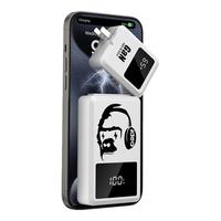  ideo 快充 充电宝 自带线 插头 磁吸分离式  20000mAh 白色