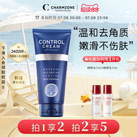 婵真 CHARMZONE 面部按摩膏150ml去角质黑头清理毛孔深层清洁补水脸部按摩霜
