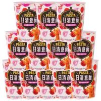 日清食品 NISSIN日清意面杯方便面辣番茄海鲜风味71G*12整箱装