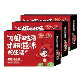 洪湖诱惑 麻辣小龙虾 &均级3-5钱/只 700克*4盒 固形物≥1540g加热即食 &