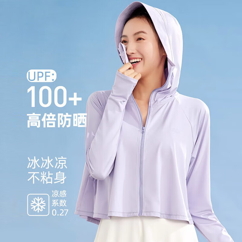 远山灰