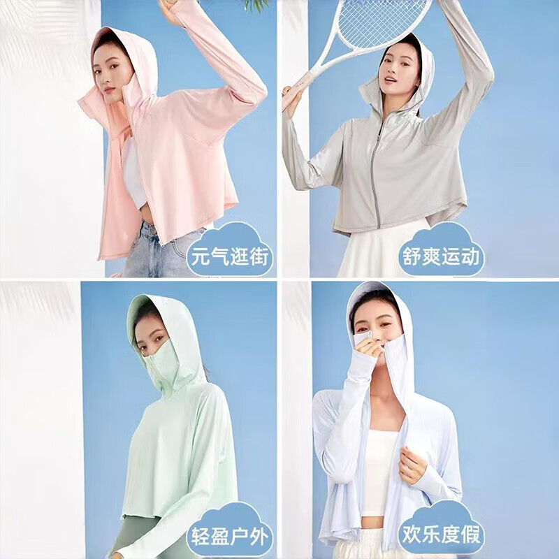 奶霜白