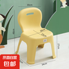 加厚塑料小凳子 成人矮凳 家用客厅茶几板凳 儿童靠背椅 洗澡防滑 小号 黄色