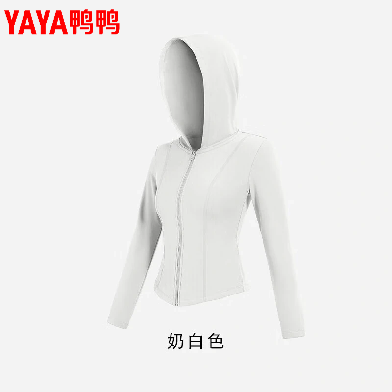 奶白色
