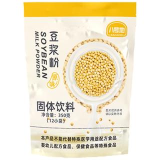 八号地豆浆粉经典原味甜味豆奶营养早餐家用350g（12小袋）速溶冲调饮品