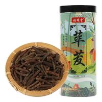 福曦堂 荜茇 250克*1罐 中药材 别名毕勃 荜茇 荜菝 可用作煲汤 烹饪 卤菜 等调味料香辛料火锅原料