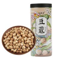 福曦堂 豆蔻 白豆蔻 60克*2罐（共计120克）白寇白蔻仁中药材可用作香料火锅底料烧肉卤料煲汤调味料