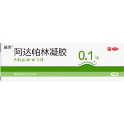 丽芙 粗大去黑头医用正品祛痘痤疮专用青少年修复药膏