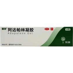 丽芙 阿达帕林凝胶0.1%*16g/支*2第三代维a酸乳膏改善毛孔粗大去黑头医用正品祛痘痤疮专用青少年
