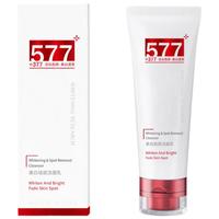 韩方五谷377氨基酸洗面奶男女士胖东来美白淡斑提亮控油祛痘毛孔黑头第1名