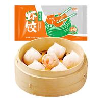 避风塘 烧麦包子港式早茶点心 速食面点早饭 速冻早餐微波食品 生鲜 小厨虾饺150g(6只)
