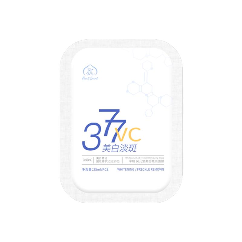  半桃 美白淡斑 美白面膜  1片