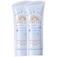 安耐晒 ANEASAY防晒乳安耐晒粉金敏感肌倍护隔离儿童粉金60ml+蓝管90g