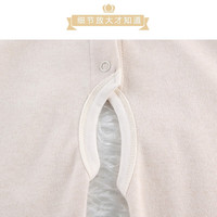 涵菡乐 婴儿连体衣婴儿衣服0-1岁宝宝新生儿连体衣男女宝宝衣服春秋装爬服衣服 四季款米色 80码(约12-18月)