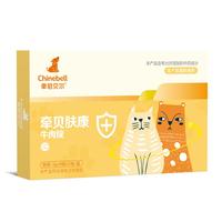 牵尼贝尔牵贝肤康牛肉锭狗皮肤溃烂病猫藓宠物伤口皮屑亮毛发脱落 1盒