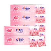 手帕纸经典玫瑰餐巾纸面巾纸提装10包8片3层巾便携实惠装