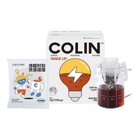 柯林咖啡 Colin COFFEE挂耳咖啡现磨手冲黑咖啡粉意式美式挂耳一杯唤醒挂耳包8g*10袋/盒 挂耳包 一杯唤醒8g*10袋