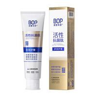 BOP/波普专研 活性抗菌肽 牙膏 多效护理 120g