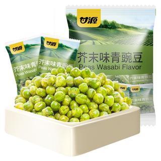 甘源 芥末味青豌豆 500g 休闲零食