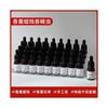 敬平（JING PING）香薰蜡烛香精油手工自制蜡烛材料石膏扩香油溶性香料持久留香 【茉莉】10ml 其他香调
