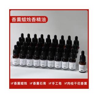 敬平（JING PING）香薰蜡烛香精油手工自制蜡烛材料石膏扩香油溶性香料持久留香 【茉莉】10ml 其他香调