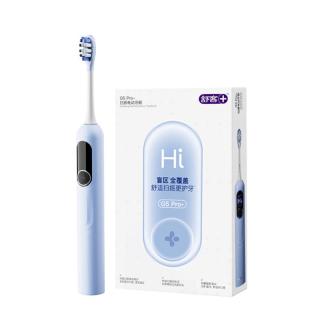 舒客 G5 Pro+ 智能电动牙刷 2刷头+2牙膏【两年只换不修】
