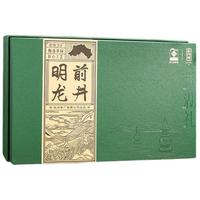 西湖牌2025新茶绿茶龙井茶叶 明前特级250g礼盒春茶高端 热销-明前特级龙井茶250g