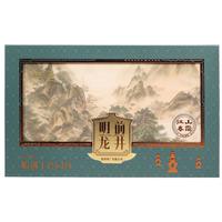 西湖 牌2025新茶绿茶龙井茶叶 明前特级200g高端礼盒春茶 春山江霭-明前特级龙井茶200g