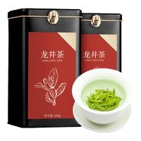 第一江南绿茶龙井特级200g2025新茶明前茶叶礼盒罐装头采春茶端午品 明前龙井200g【黑罐传承】