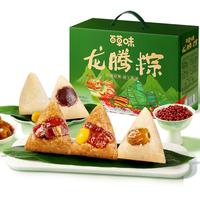 百草味经典龙腾粽820g/盒6只5味 粽子端午节礼盒