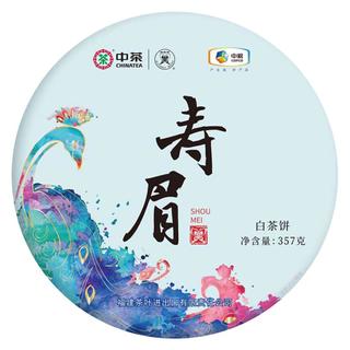 蝴蝶牌中茶茶叶 福建白茶茶饼 蝴蝶寿眉白茶饼 紧压茶 老寿眉 中茶白茶 寿眉357g*1饼
