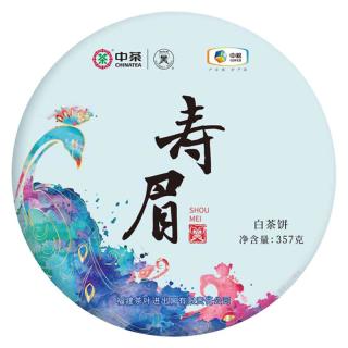 蝴蝶牌中茶茶叶 福建白茶茶饼 蝴蝶寿眉白茶饼 紧压茶 老寿眉 中茶白茶 寿眉357g*1饼