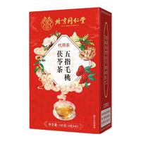 同仁堂 Tongrentang Chinese Medicine祛除湿气茶五指毛桃茯苓茶养胃脾虚去肿浮养生茶包160g