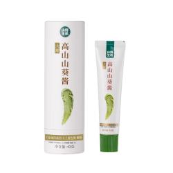 山野生机 高山山葵酱青芥辣0无添加辣根粗磨刺身山葵含量≥95%芥末酱膏43g 高山山葵酱（山葵含量≥95%）