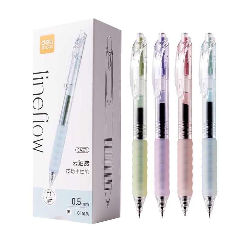 【可用一年】6支笔+10支得力ST速干替芯