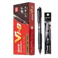 得力（deli）V1考试笔 中高考可用 0.5mm按动中性笔 ST头加强型针管速干黑色3支笔+10支芯/盒V1-B 【考试笔】3笔+10芯