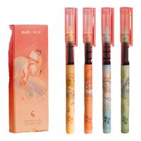 得力(deli)颐和园直液式走珠笔 0.5mm全针管速干中性笔直液笔签字笔 黑色4支/盒SF159