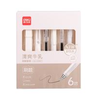 得力(deli)速干中性笔套装 高颜值荧光笔中性笔直液笔ST头刷题小白笔套装 6支/盒33867 【清爽牛乳】套装6支