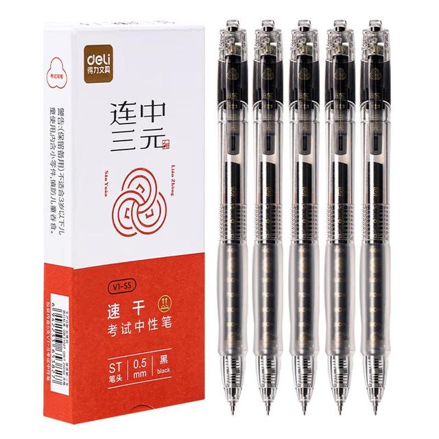得力 按动中性笔 0.5mmST头速干顺滑学生考试笔刷题笔 中高考可用 黑色5支/盒 V1-S5