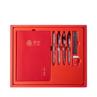 得力(deli)连中三元文具套装 考试文具礼盒7件套 考试中性笔涂卡笔皮面本文具SG166 【连中三元】文具套装7件套